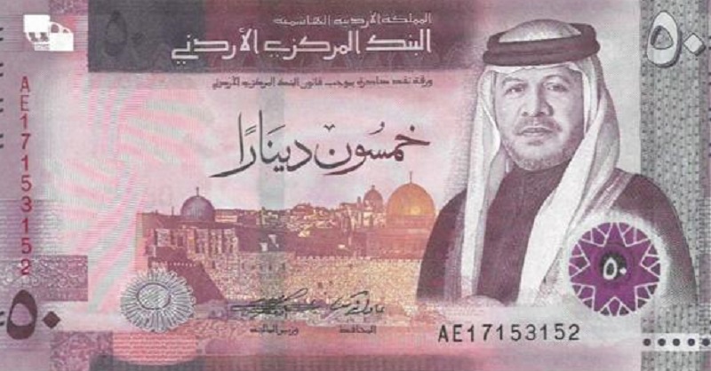 Jordan unveils new 50-dinar banknote featuring Temple Mount in Jerusalem | The Times of Israel Strongest currencies
