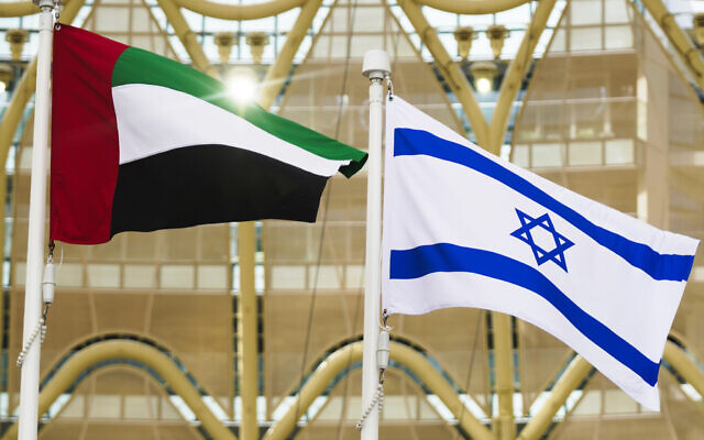 The Emirati and Israeli flags fly overhead as Israeli President Isaac Herzog gives a speech at Expo 2020 in Dubai, United Arab Emirates, Jan. 31, 2022. (AP Photo/Jon Gambrell, File)