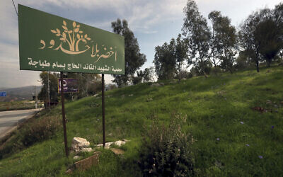 A nature reserve where trees were planted by Green Without Borders, a non-governmental organization, on the outskirts of the southern town of Nabatiyeh, Lebanon, January 16, 2023. (Mohammed Zaatari/AP)