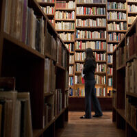 Illustrative: The City of Books library in Mexico City, June 18, 2012 (AP Photo/Christian Palma)