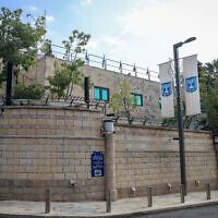 File: View of the Prime Minister's Residence in Jerusalem on December 15, 2021. (Yonatan Sindel/Flash90)