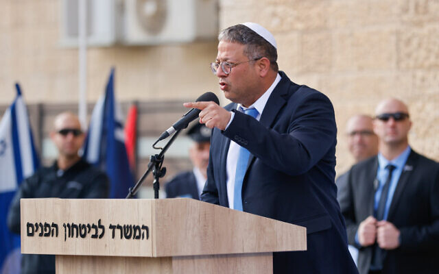 Incoming National Security Minister Itamar Ben Gvir speaks at a handover ceremony at the National Security Ministry in Jerusalem on January 1, 2023. (Olivier Fitoussi/Flash90)