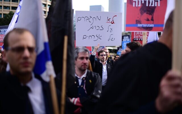 Lawyers protest against the expected changes in the legal system, in Tel Aviv, January 12, 2023.(Tomer Neuberg/Flash90)