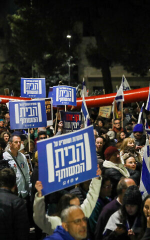 Protesters against the proposed changes to the justice system at the President's Residence in Jerusalem, on January 21, 2023 (Noam Revkin Fenton/Flash90)