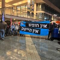 A banner reading 'No freedom, no high tech' displayed at an anti-government protest in Tel Aviv, January 14, 2023. (Times of Israel)