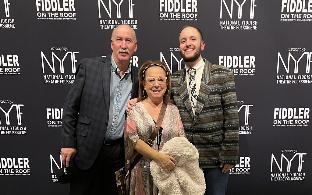 Mikhl Yashinsky with his parents at the opening night of 'Fiddler on the Roof.' (Courtesy)
