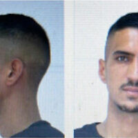 Murder suspect Bilal Sara seen in an image released by police on January 15, 2023. (Israel Police)