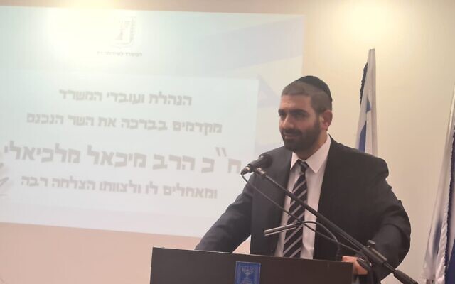 Incoming Religious Services Minister Michael Malkieli speaks at his inauguration ceremony at his ministry headquarters in Jerusalem on January 1, 2023. (Courtesy/Religious Services Ministry)