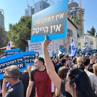 Israeli workers stage a one-hour strike against in Tel Aviv against the government's judicial overhaul plan. (Courtesy)