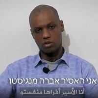 An undated video published by Hamas on January 16, 2023, purportedly of Israeli captive Avera Mengistu. (Screenshot)