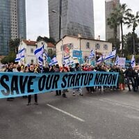 Israeli tech company employees stage protest in Tel Aviv against judicial overhaul, January 21, 2023 (Courtesy)