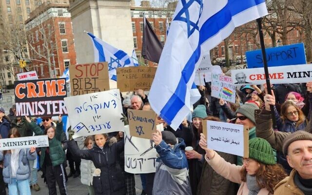 Israeli Americans protest the new Israeli government in Washington Square Park in New York City, February 5, 2023. (Courtesy of protesters via JTA)