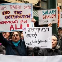 Progressive protesters rally against the Israeli government in New York City, February 21, 2023. (Luke Tress/Times of Israel)