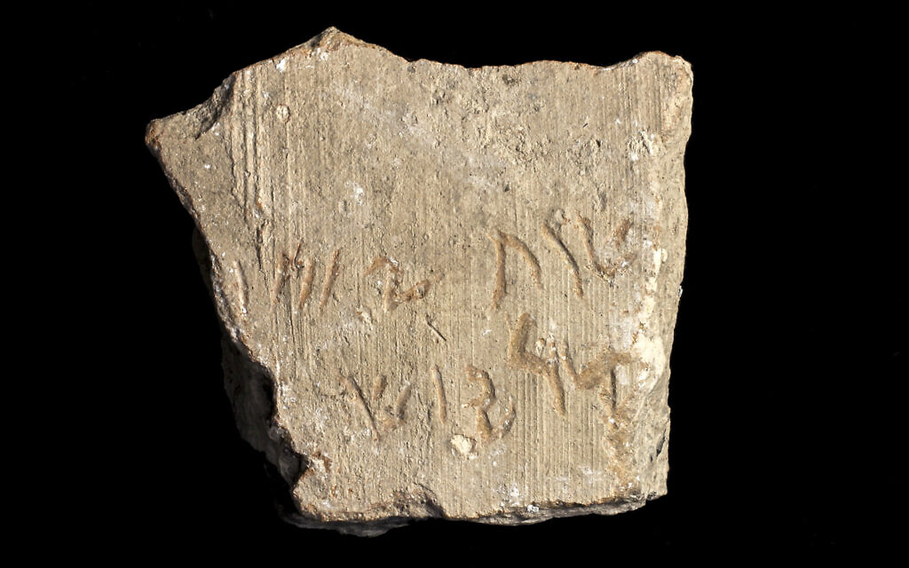The potsherd discovered in Tel Lachish with an Aramaic inscription “Year 24 of Darius,” dating it to 498 BCE, revealed by the Israel Antiquities Authority on March 1, 2023. (Shai Haloy/IAA)