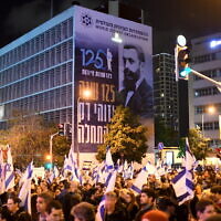 Thousands of protesters rally against Prime Minister Benjamin Netanyahu's government's planned judicial overhaul, in Tel Aviv on February 4, 2023 (Gili Yaari /Flash90)