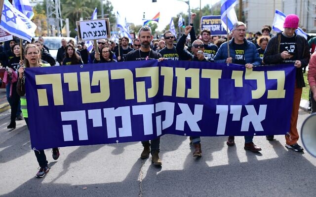 Students and teachers protest against government's planned judicial overhaul, in Tel Aviv, on February 5, 2023. The sign reads: "Without democracy there is no academia" (Tomer Neuberg/Flash90)