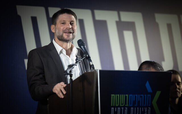 Finance Minister and head of the Religious Zionism Party Bezalel Smotrich speaks at a conference of the Religious Zionism party in Jerusalem, February 19, 2023. (Yonatan Sindel/Flash90)