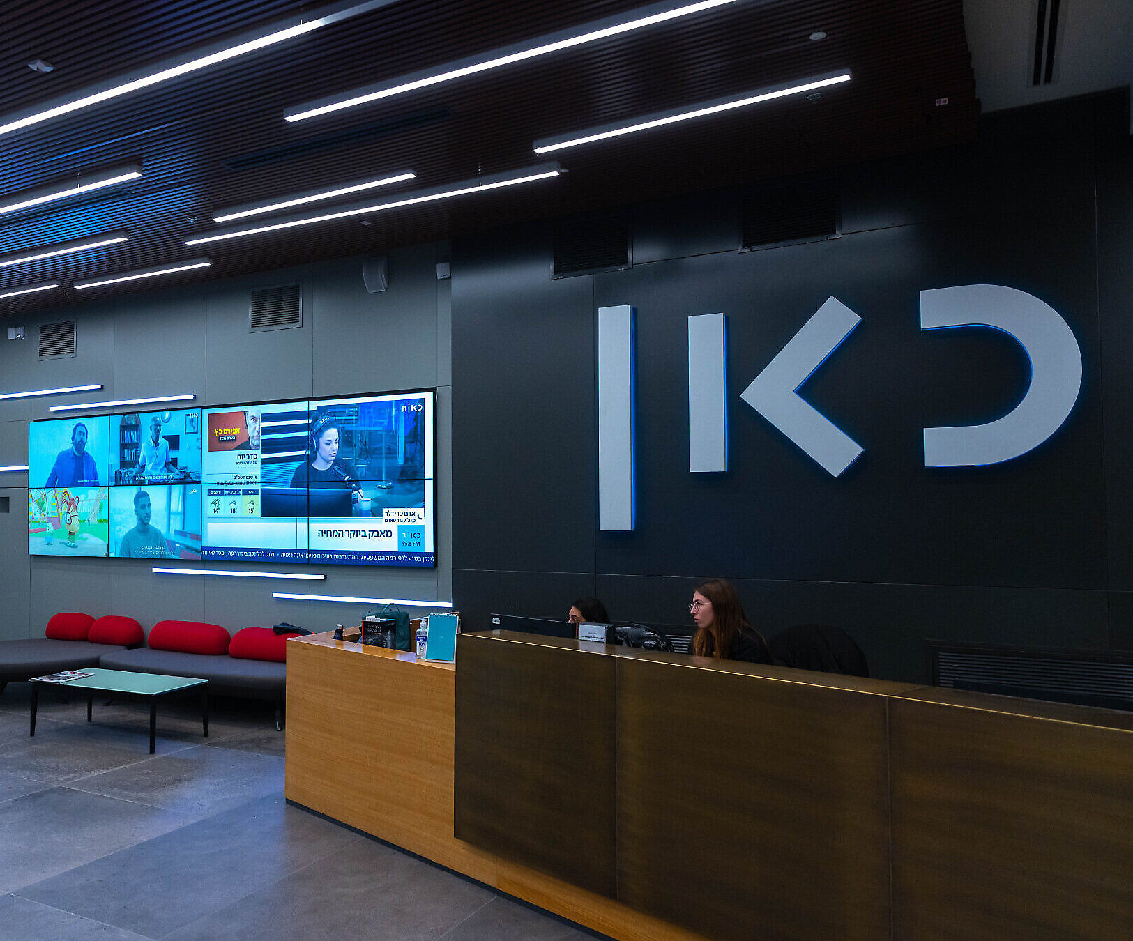 The main headquarters in Jerusalem of the Israel Public Broadcasting Corporation, known as Kan, seen on January 31, 2023. (Olivier Fitoussi/Flash90)