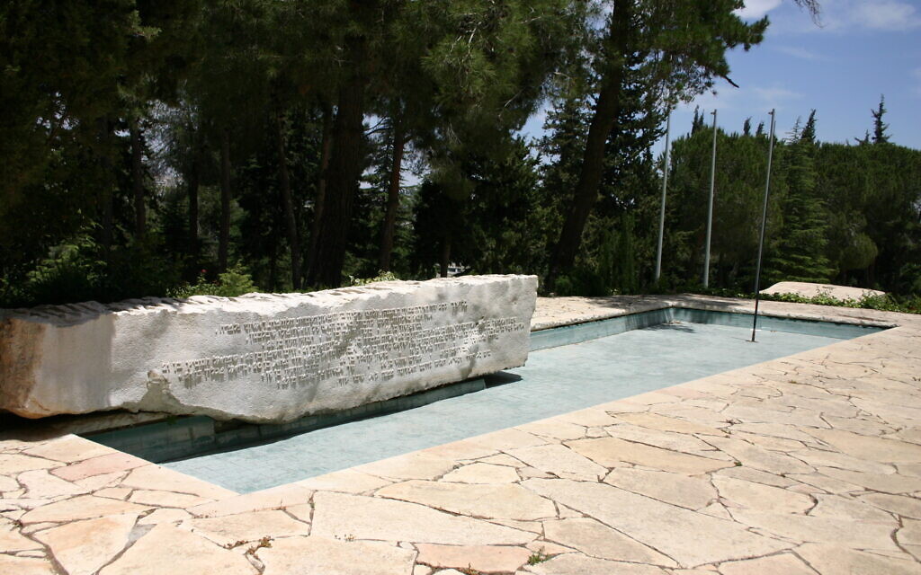 The memorial dedicated to the 23 lost Jewish boatmen on Mt. Herzl in Jerusalem. (Shmuel Bar-Am)