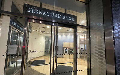 A branch of Signature Bank is photographed, in New York, March 12, 2023. (Bobby Caina Calvan/AP)
