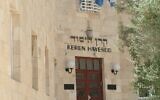 Keren Hayesod building in Jerusalem, August 3, 2007. (Wikipedia/by Neta - own work)