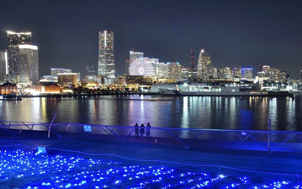 The city of Yokohama (Courtesy)