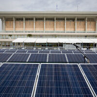 Solar panels on the roof of the Knesset, March 29, 2015. (Miriam Alster/FLASH90)