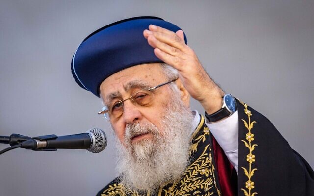 Israel's Sephardi Chief Rabbi Yitzhak Yosef speaks during a ceremony in Jerusalem on September 22, 2022. (Olivier Fitoussi/Flash90)