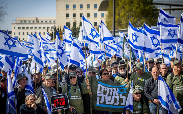 File: Israeli reserve soldiers, veterans and activists protest outside the Supreme Court in Jerusalem, against the government's planned judicial overhaul, on February 10, 2023. (Yonatan Sindel/Flash90)