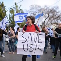 Israelis who oppose the Israeli government's planned judicial overhaul protest outside the home of Israeli President Isaac Herzog in Tel Aviv, March 3, 2023. (Tomer Neuberg/Flash90)