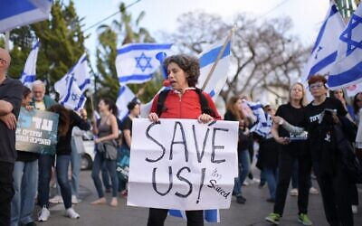 Israelis who oppose the Israeli government's planned judicial overhaul protest outside the home of Israeli President Isaac Herzog in Tel Aviv, March 3, 2023. (Tomer Neuberg/Flash90)