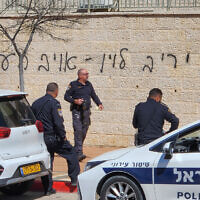 Graffiti denouncing Justice Minister Yariv Levin as 'the enemy of the people' is seen spray-painted on a wall at his home in the central city of Modiin, on March 17, 2023. (Jonathan Shaul/Flash90)