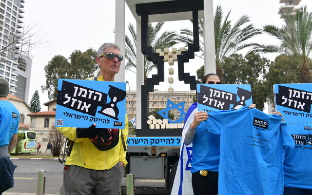 Tech workers protest against the government's judicial overhaul 'time is running out for Israeli hi-tech,' in Tel Aviv, on March 23, 2023 (Avshalom Sassoni/Flash90)