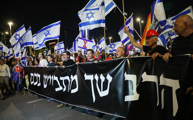 Protesters march as they protest against the government's judicial overhaul plans, in Bnei Brak, on March 23, 2023. (Flash90)