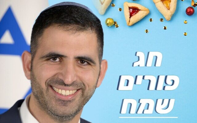 A 'Happy Purim' tweet on March 6, 2023, from Likud's Communications Minister Shlomo Karhi in which also he told IDF reservists protesting the coalition's judicial overhaul: ‘Go to hell' (Twitter)