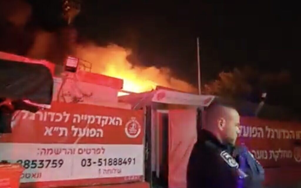 world News  Arson suspected as fire rips through Hapoel Tel Aviv training base hours before game