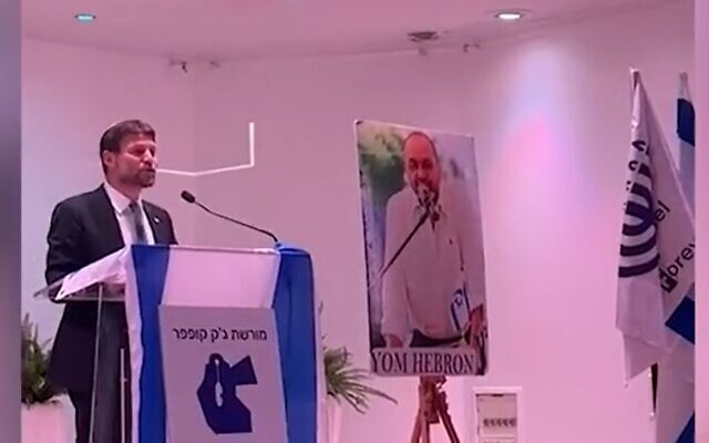 Religious Zionism party head Bezalel Smotrich speaks on March 19, 2023, at a memorial service in Paris for prominent right-wing Likud activist and Jewish Agency board member Jacques Kupfer, who passed away after a long battle with cancer in 2021. (Screenshot via Ynet, used in accordance with Clause 27a of the Copyright Law)