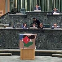 Jordan's parliament displays a map of modern day Jordan, Israel, the West Bank and Gaza painted with the Jordanian and Palestinian flags, in Amman, March 23, 2022. (Video screenshot: used in accordance with Clause 27a of the Copyright Law)