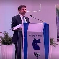 Finance Minister Bezalel Smotrich speaks in Paris on March 19, 2023 (Ynet screenshot; used in accordance with Clause 27a of the Copyright Law)