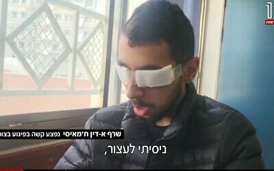 Shareef ad-Din Hamaishe, 21, was seriously injured on March 13, 2023 in a suspected terror bombing carried out by a Herzollah operative. (Channel 12; used in accordance with Clause 27a of the Copyright Law)