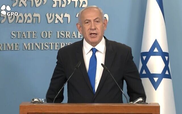 Prime Minister Benjamin Netanyahu gives a statement to the nation after a day of violence on March 1, 2023. (Screencapture/ Used in accordance with Clause 27a of the Copyright Law)