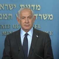 Prime Minister Benjamin Netanyahu speaks to the nation, March 27, 2023. (GPO Screenshot)