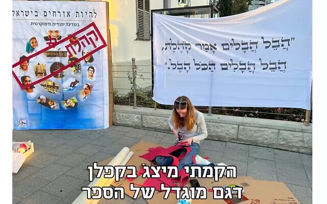 Yuli Yavin, 18, protests against the high school civics textbook 'Being an Israeli Citizen' in Tel Aviv, March 2023. (Twitter video screenshot: used in accordance with Clause 27a of the Copyright Law)