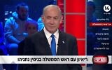 Prime Minister Benjamin Netanyahu sits down with Channel 14's "The Patriots," on April 13, 2023. (Channel 14 screenshot: used in accordance with Clause 27a of the Copyright Law)