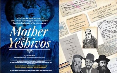 The cover of Dovi Safier's book, 'Mother of All Yeshivos' (Screenshot from Twitter)