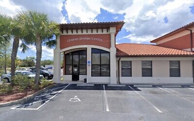 The Chabad of Cape Coral is housed in a shopping center on a main thoroughfare at the center of the Florida city. (Google Maps via JTA)