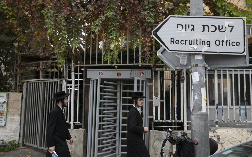 Illustrative: Ultra-Orthodox Jews walk outside the army recruitment office in Jerusalem, December 5, 2019. (Olivier Fitoussi/Flash90)
