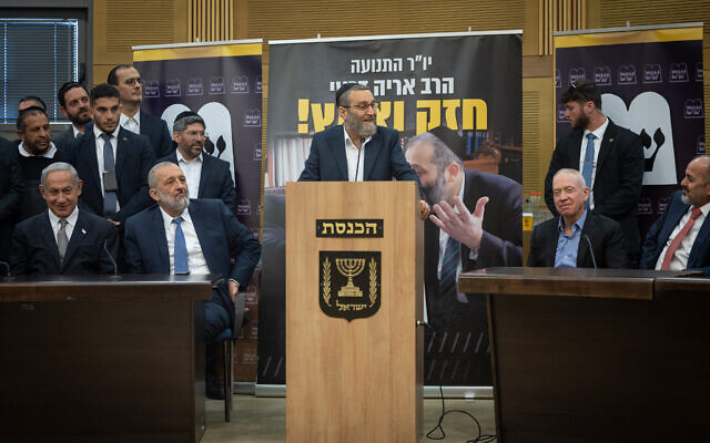 United Torah Judaism MK Moshe Gafni, center, speaks alongside Prime Minister Benjamin Netanyahu and Shas party leader Aryeh Deri, at the Knesset in Jerusalem on January 23, 2023. (Yonatan Sindel/Flash90)