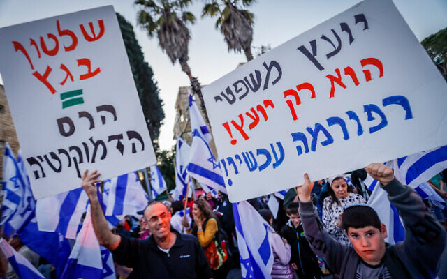 Right-wing Israelis attend a rally in support of the government's planned judicial overhaul, outside the President's House in Jerusalem, April 3, 2023. The sign on the left reads "Rule by the High Court of Justice equals the destruction of democracy." (Erik Marmor/Flash90)