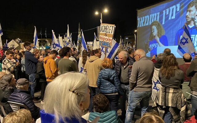 Thousands demonstrate outside the President's Residence in Jerusalem, April 15, 2023. (DH/Times of Israel)